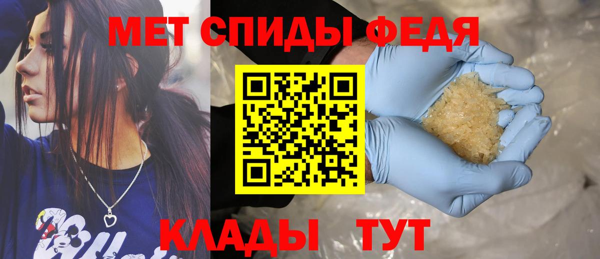 Валуйки  АМФ 98%  АМФ  Вход с VPN  Амфетамин 