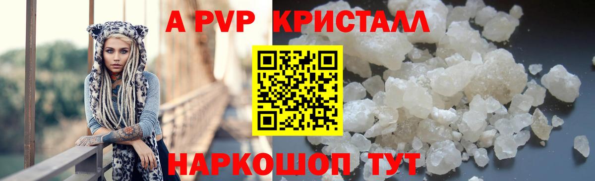 Валуйки  Вход с VPN  Cocaine  A PVP СОЛЬ   МАРИХУАНА  КОКАИН  Меф кристаллы  ГАШИШ  МДМА  НБОМе 