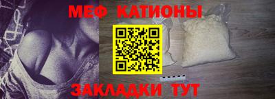 скорость mdpv Заводоуковск