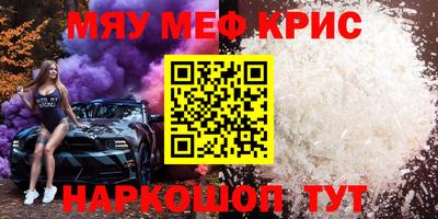 скорость mdpv Заводоуковск