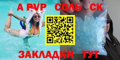 стаф Жуковский