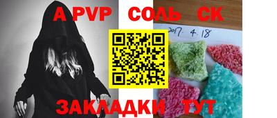 скорость mdpv Заводоуковск