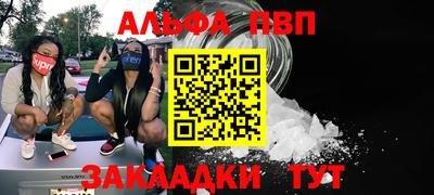 скорость mdpv Заводоуковск