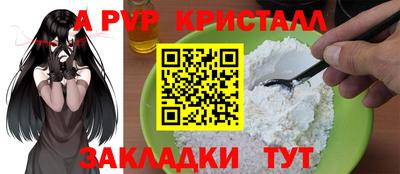 стаф Жуковский