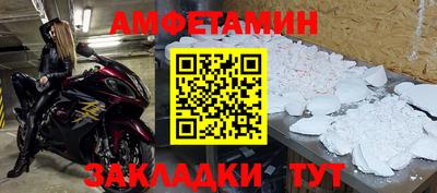 скорость mdpv Заводоуковск