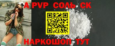 стаф Жуковский