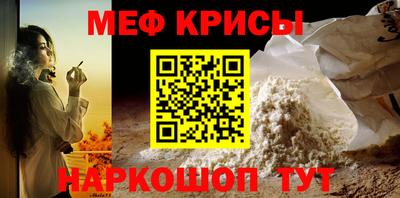 прущая мука Новодвинск