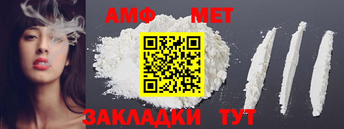 Валуйки  МЕТАМФЕТАМИН  Вход с VPN  Метамфетамин кристалл 
