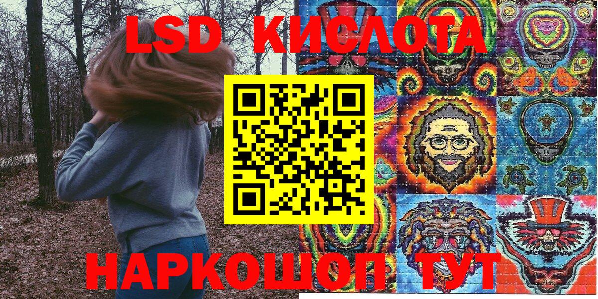 Марки N-bome 1,5мг  Вход с VPN  Валуйки 