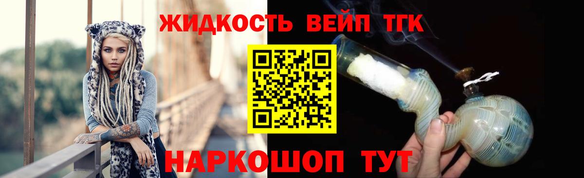 Валуйки  ТГК Wax  Вход с VPN 