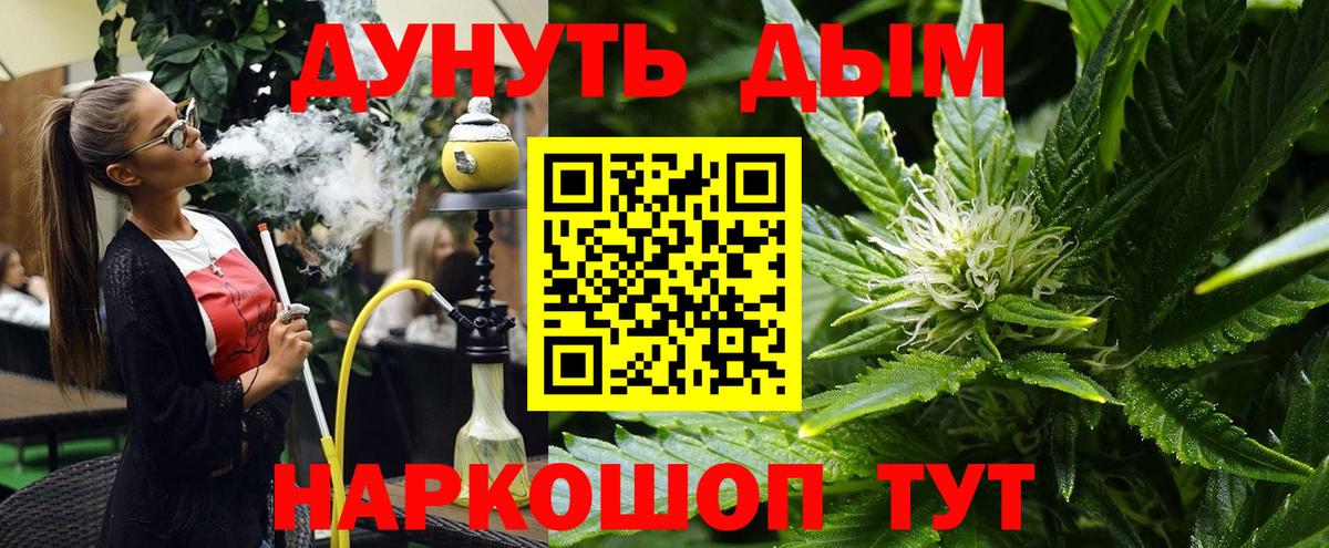 Марихуана гибрид  Вход с VPN  Шишки марихуана THC 21%  Валуйки  Канабис марихуана 